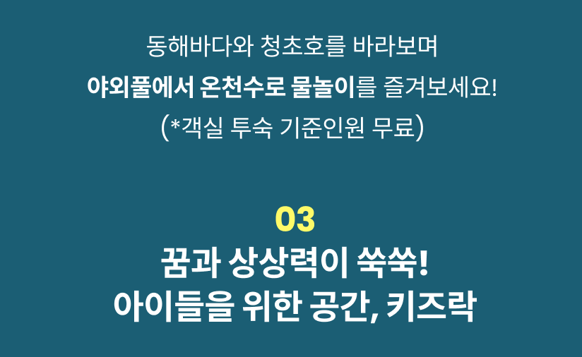 체스터톤스 4.png